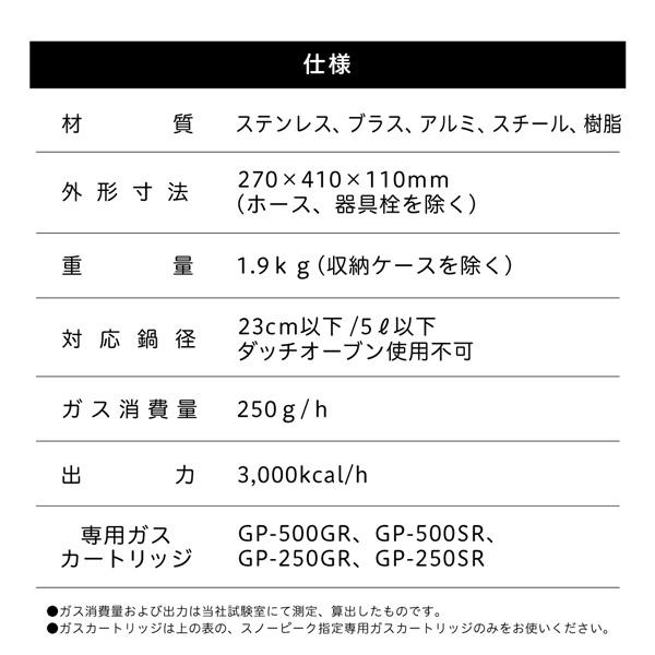 snow peak（スノーピーク） フラットバーナー キャンプ用 バーナー