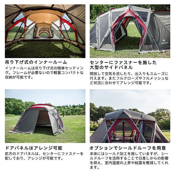 snow peak スノーピーク リビングシェル ロング Pro. スクリーン snow peak スノーピーク リビングシェル ロング Pro. スクリーン