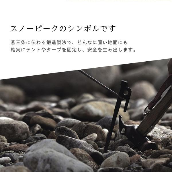 snow peak スノーピーク ソリッドステーク 30 6本セット ペグ snow peak スノーピーク ソリッドステーク 30 6本セット ペグ