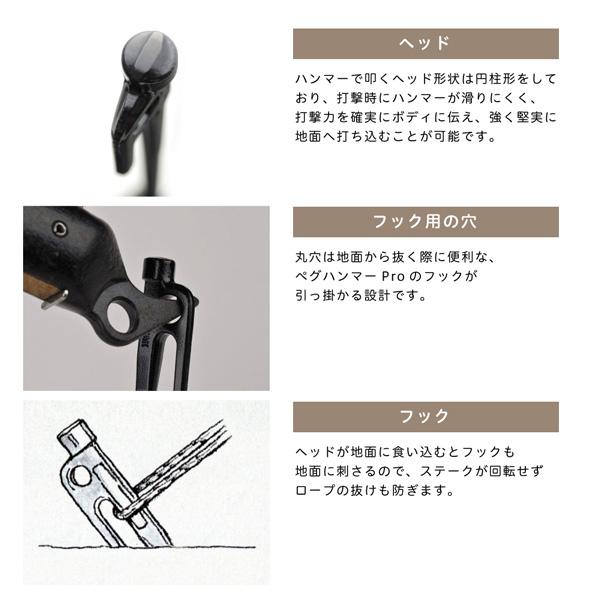 snow peak スノーピーク ソリッドステーク 30 6本セット ペグ snow peak スノーピーク ソリッドステーク 30 6本セット ペグ