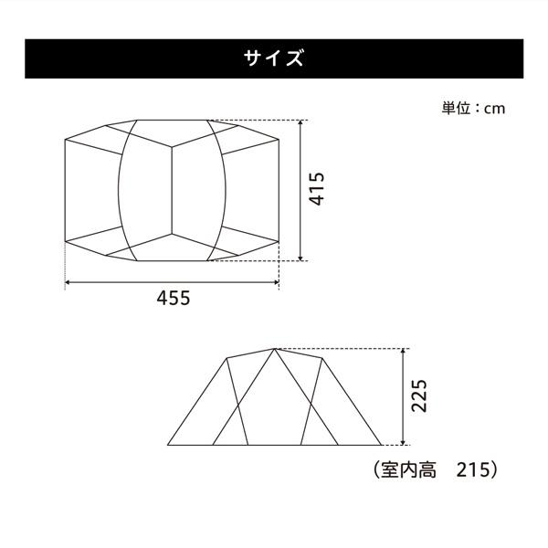 snow peak（スノーピーク） リビングシェル アイボリー テント 2人用
