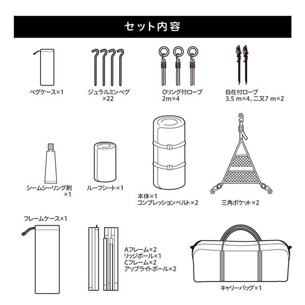 snow peak（スノーピーク） リビングシェル アイボリー テント 2人用