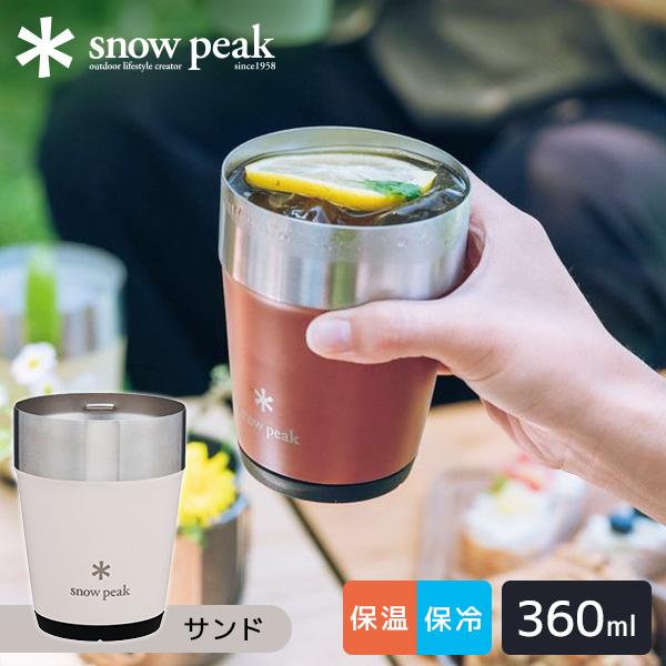 snow peak（スノーピーク） TW-360-SN サーモタンブラー360 サンド