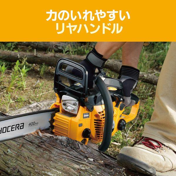 リョービ ESK-3740 エンジンチェンソー【リライズ野田愛宕店】【店頭取引限定】【中古】 リョービ ESK-3740 エンジンチェンソー【野田愛宕店】【店頭取引限定