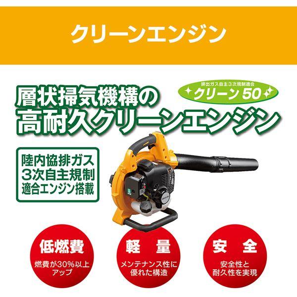 KYOCERA（京セラ） EBLK-2100 4355080 エンジン式ブロワー : XPRICE