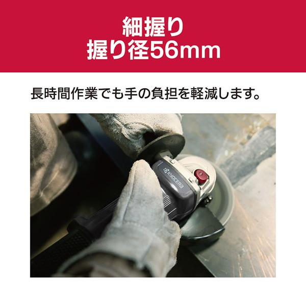 KYOCERA（京セラ） AG1061 ディスクグラインダー : XPRICE Yahoo!店