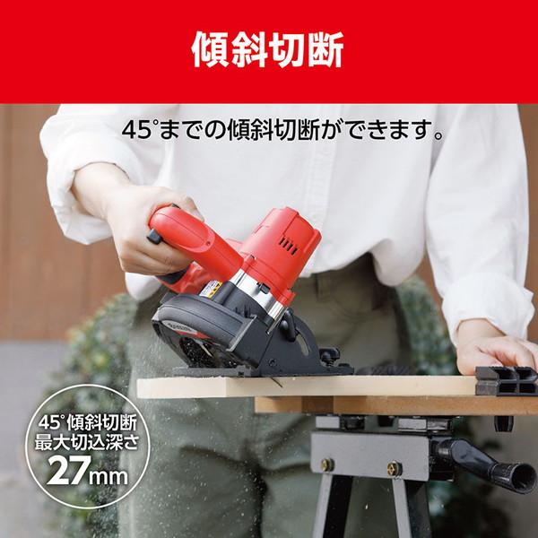 KYOCERA（京セラ） BW-1110L2 充電式丸ノコ : XPRICE Yahoo!店 - 通販