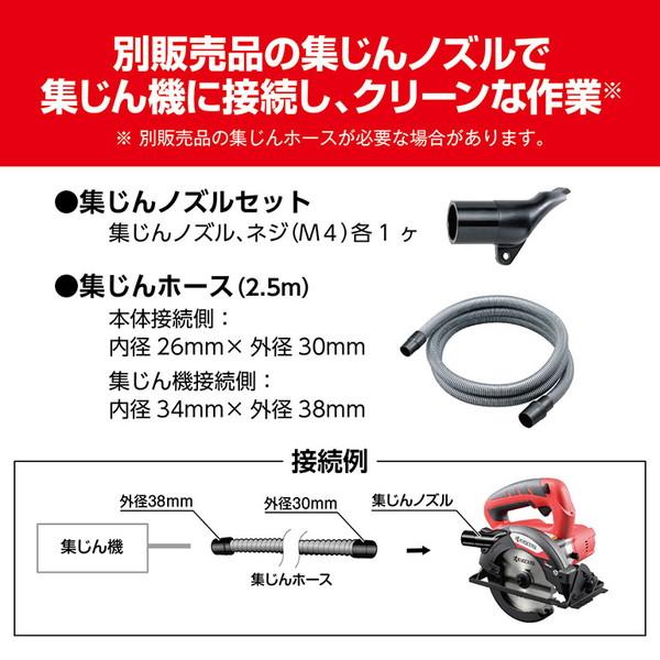 KYOCERA（京セラ） BW-1110L2 充電式丸ノコ : XPRICE Yahoo!店 - 通販