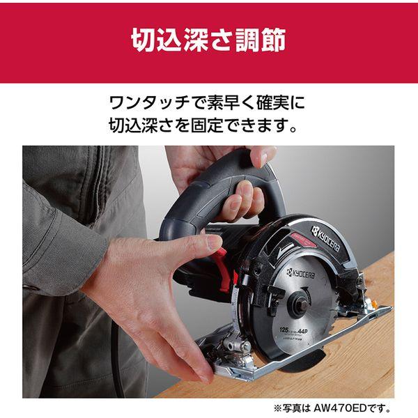 KYOCERA（京セラ） AW663EDM 電子丸ノコ : XPRICE Yahoo!店 - 通販