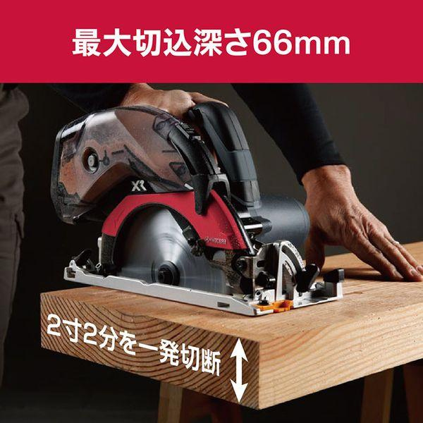 KYOCERA 京セラ DNW11XR 充電式集じん丸ノコ : XPRICE Yahoo!店 KYOCERA 京セラ DNW11XR 充電式集じん丸ノコ : XPRICE Yahoo!店