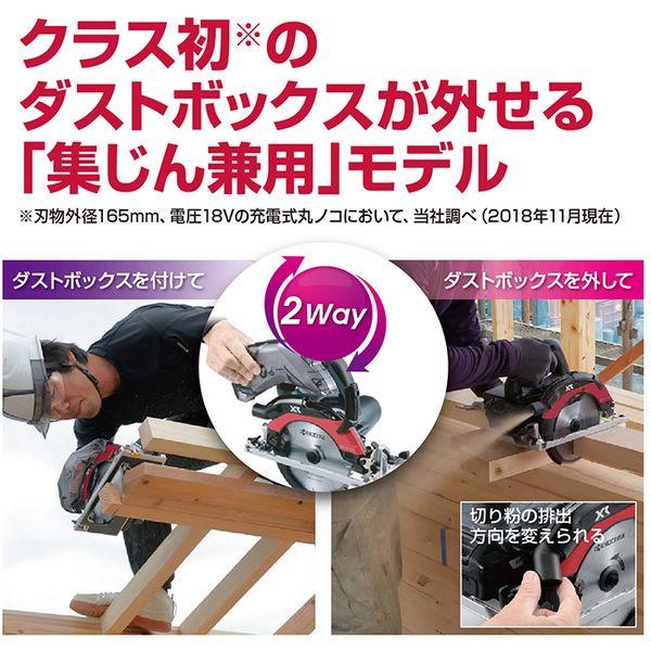 KYOCERA 京セラ DNW11XR 充電式集じん丸ノコ : XPRICE Yahoo!店 KYOCERA 京セラ DNW11XR 充電式集じん丸ノコ : XPRICE Yahoo!店