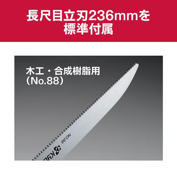 KYOCERA（京セラ） ARJK120 小型レシプロソー : XPRICE Yahoo!店 