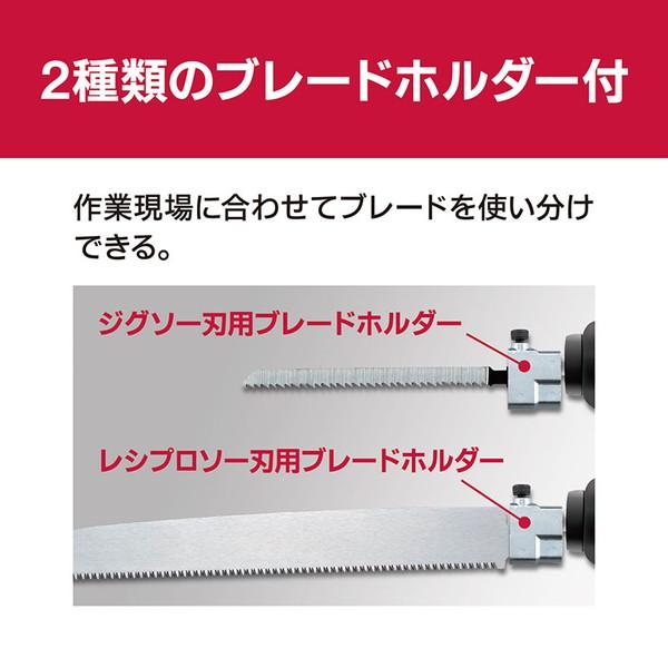 KYOCERA 京セラ ARJK120KT 小型レシプロソー(ケース付き KYOCERA 京セラ ARJK120KT 小型レシプロソー(ケース付き