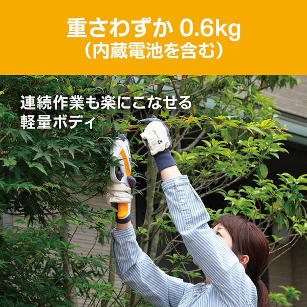 京セラ KYOCERA BSH-120 充電式剪定ばさみ【野田愛宕店】【店頭取引限定】【未使用】IT59JP7CO04R KYOCERA（京セラ） （P3倍）（クーポンで1000円OFF） 充電式剪定ばさみ