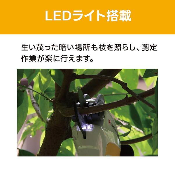 KYOCERA（京セラ） BSH-120 665050A 充電式剪定ばさみ : XPRICE Yahoo