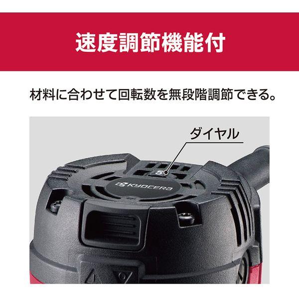 ●未使用！ KYOCERA 京セラ 電子トリマー ATRE60V　プロ向け DIY作業 KYOCERA（京セラ） ATRE60V トリマー : XPRICE Yahoo!店 - 通販