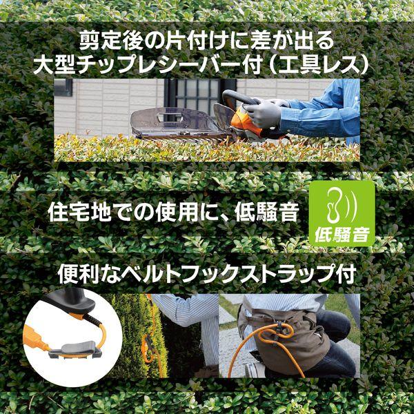 KYOCERA（京セラ） HT-4033 ヘッジトリマー : XPRICE Yahoo!店 - 通販