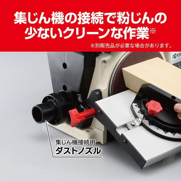 KYOCERA 京セラ BDS-1010 629450A ベルトディスクサンダ KYOCERA 京セラ BDS-1010 629450A ベルトディスクサンダ