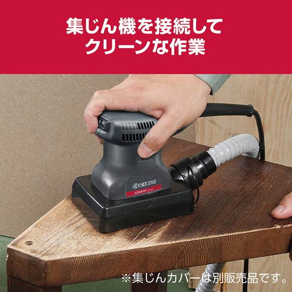 KYOCERA（京セラ） AS550M 636859A サンダー : XPRICE Yahoo!店 - 通販