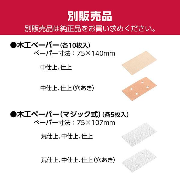 KYOCERA（京セラ） AS550M 636859A サンダー : XPRICE Yahoo!店 - 通販