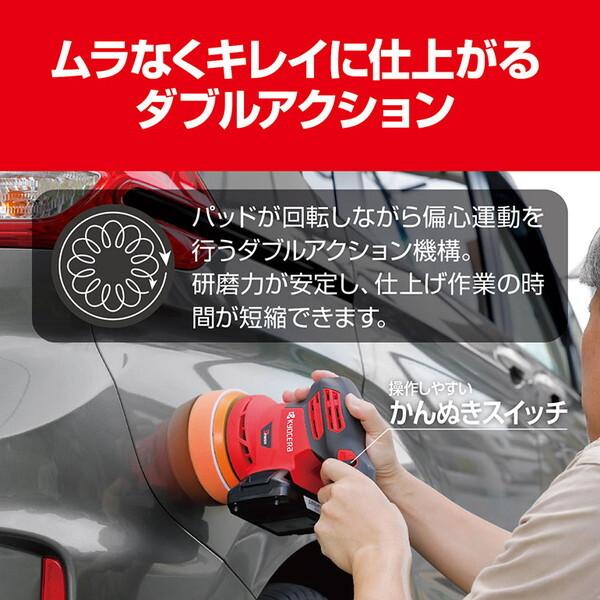 KYOCERA 京セラ BRSE-1800L1(2B) 602600C 充電式サンダ KYOCERA 京セラ BRSE-1800L1(2B) 602600C 充電式サンダ