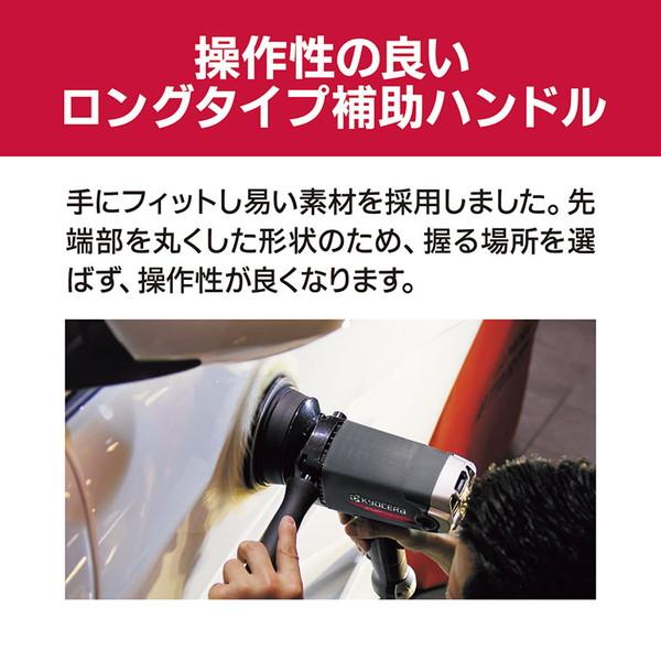 KYOCERA（京セラ） RPEG132 コードあり ポリッシャー 脱着式 : XPRICE 