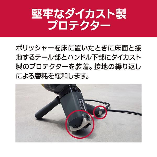 ☆ほぼ新品ポリッシャー☆ KYOCERA（京セラ） APEG130 ポリッシャー : XPRICE Yahoo!店 - 通販
