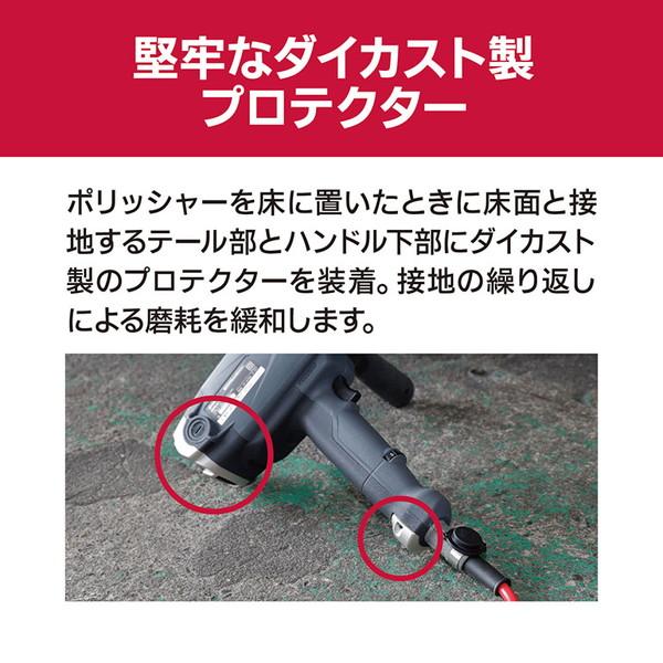 KYOCERA（京セラ） RPED134 コード有 646772A 電子ダブルアクション