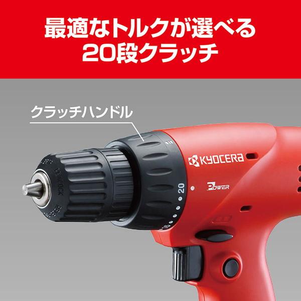 KYOCERA（京セラ） FDD-1010KT 646051A 使いやすい 軽量 コンパクト