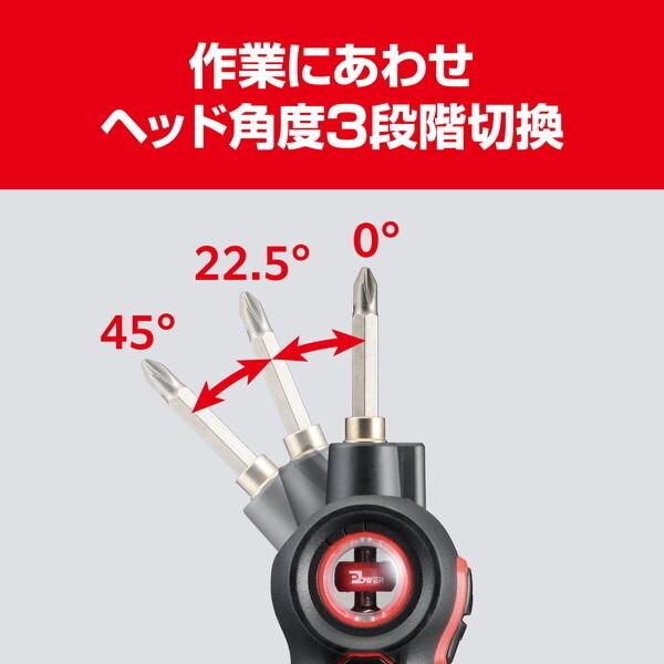 KYOCERA（京セラ） 充電式スクリュードライバー BDX-4VP : XPRICE