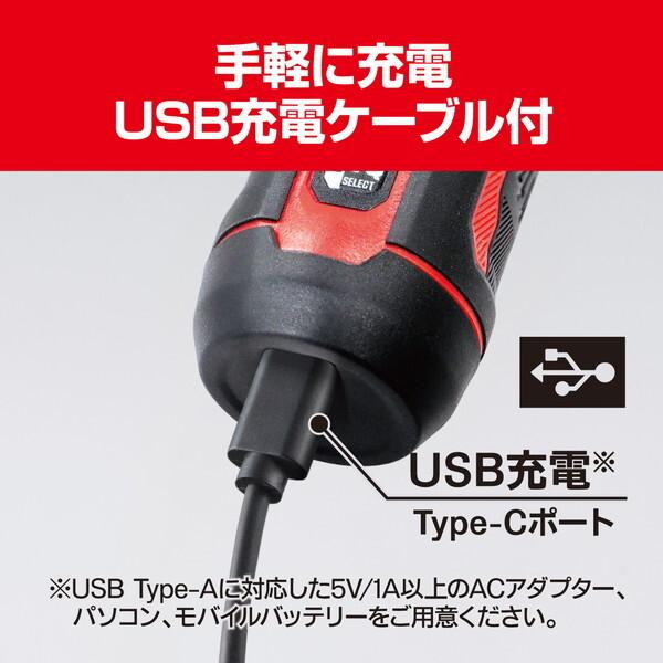 KYOCERA（京セラ） 充電式スクリュードライバー BDX-4VP : XPRICE