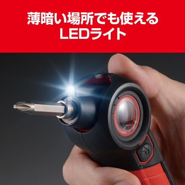 KYOCERA（京セラ） 充電式スクリュードライバー BDX-4VP : XPRICE