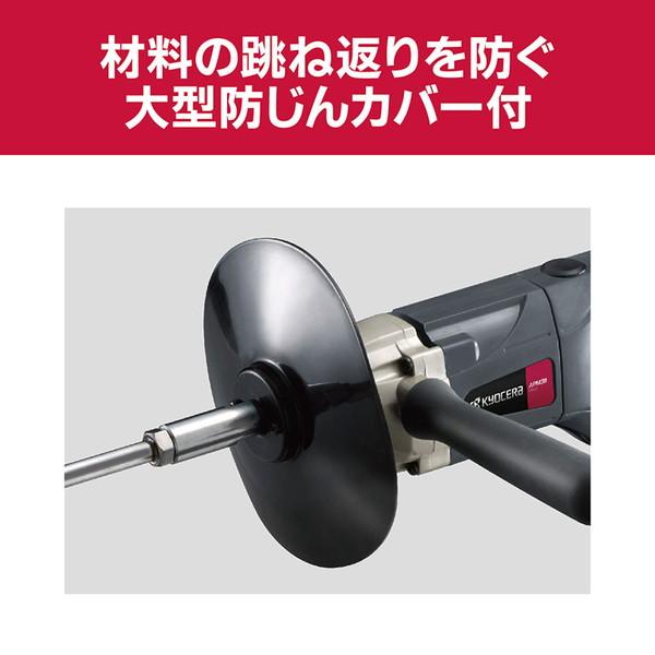 KYOCERA（京セラ） APM311 パワーミキサー : XPRICE Yahoo!店 - 通販