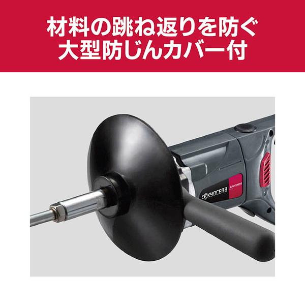 6点セット☆Cpowerセラミックパワーギア右バッター用 KYOCERA（京セラ） APMT1362A パワーミキサー : XPRICE Yahoo!店
