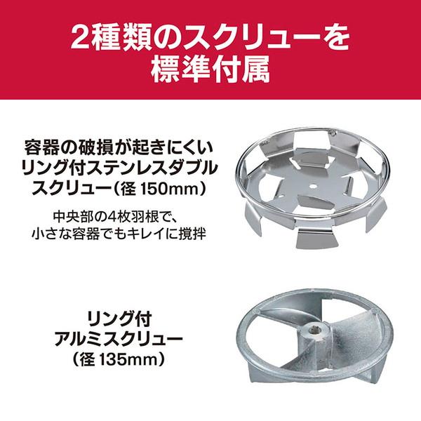 KYOCERA（京セラ） APMT1362A パワーミキサー : XPRICE Yahoo!店