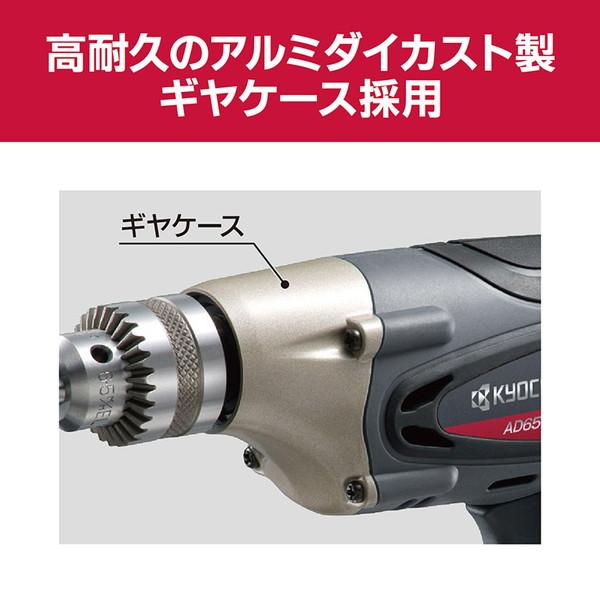 KYOCERA 京セラ AD650 ドリル : XPRICE Yahoo!店 - 通販 - Yahoo KYOCERA 京セラ AD650 ドリル : XPRICE Yahoo!店 - 通販 - Yahoo