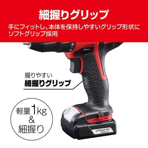 KYOCERA（京セラ） BD-1110L1 648950A 充電式ドライバドリル : XPRICE
