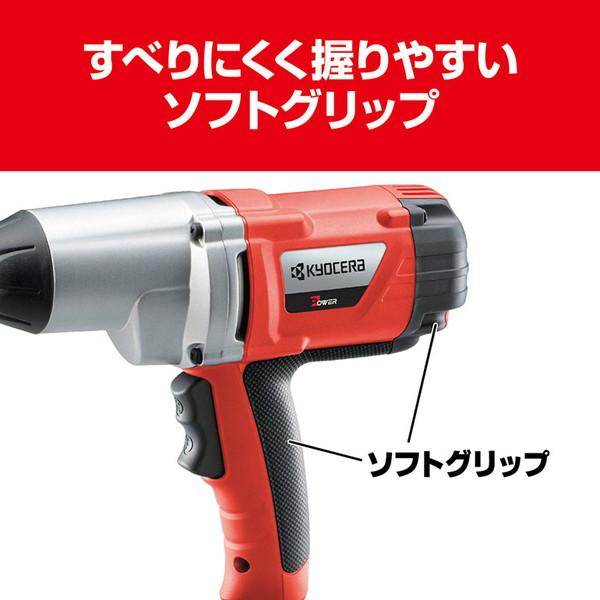 IW-3000 657550A インパクトレンチ 【Buffer】