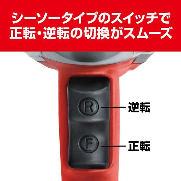 IW-3000 657550A インパクトレンチ 【Buffer】