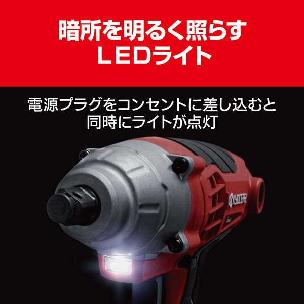 タイヤ交換に　リョービ　インパクトレンチ　　 未使用 Changing a tire! Which impact wrench do you use? Impact driver vs