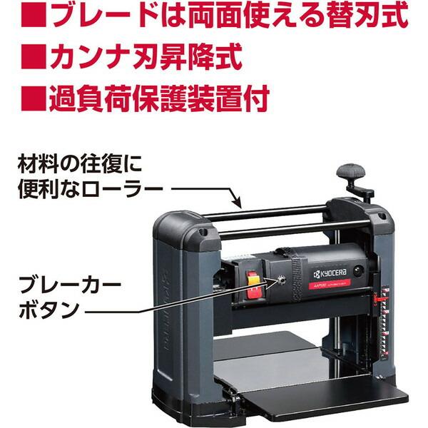 KYOCERA 京セラ AAP120 670300A 自動カンナ : XPRICE Yahoo!店 KYOCERA 京セラ AAP120 670300A 自動カンナ : XPRICE Yahoo!店