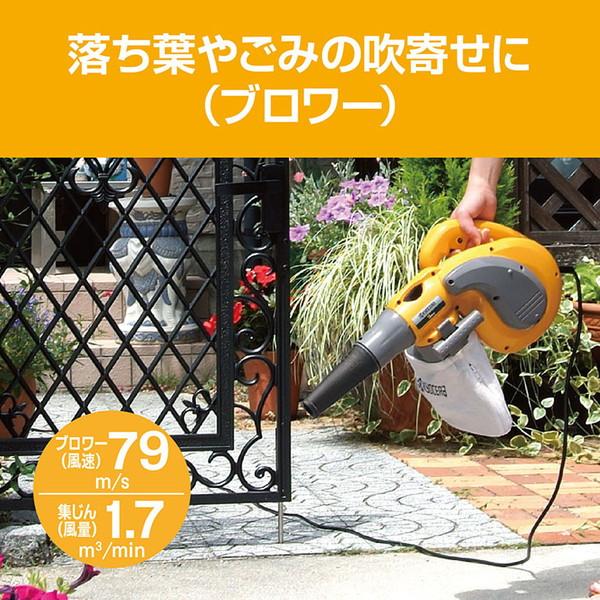 KYOCERA（京セラ） PSV-600 ポータブルブロワバキューム : XPRICE