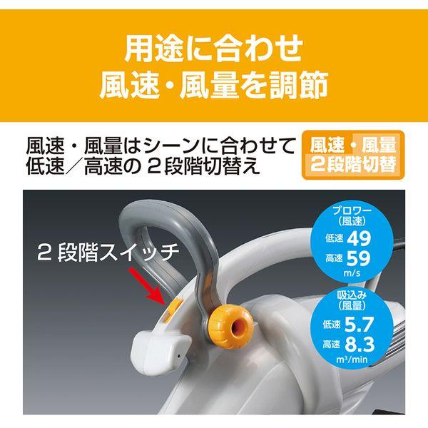 KYOCERA（京セラ） RESV-1500 696950A ブロワバキューム : XPRICE