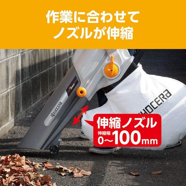 KYOCERA（京セラ） RESV-1510V 696951A ブロワバキューム : XPRICE 