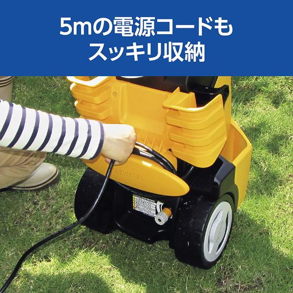 【新品未使用】KYOCERA高圧洗浄機 AJP-1700VGQ KYOCERA（京セラ） 高圧洗浄機 AJP-1700VGQ : ヒラキショウジ - 通販