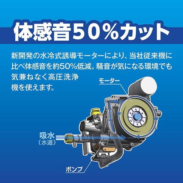 高圧洗浄機 京セラ AJP-2100GQ 60Hz 667451A 西日本 60Hz専用 静音 耐久性3倍 ホースリール 自吸機能 15mのソフトタイプ高圧ホース KYOCERAの画像