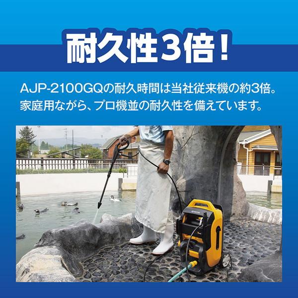 KYOCERA 京セラ AJP-2100GQ 60Hz 667451A 高圧洗浄機(西日本 KYOCERA 京セラ AJP-2100GQ 60Hz 667451A 高圧洗浄機(西日本