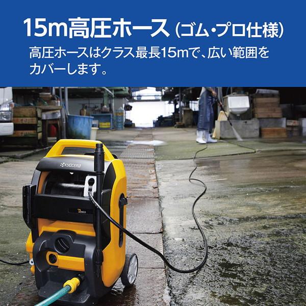 KYOCERA 京セラ AJP-2100GQ 60Hz 667451A 高圧洗浄機(西日本 KYOCERA 京セラ AJP-2100GQ 60Hz 667451A 高圧洗浄機(西日本