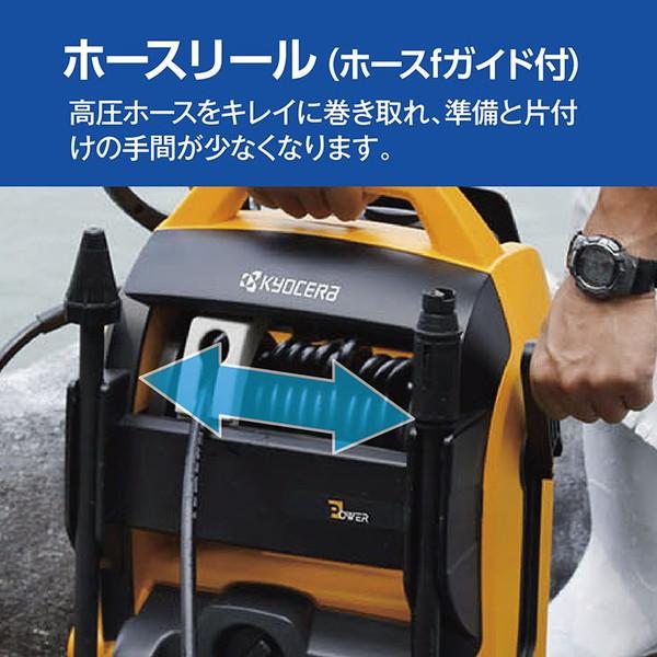 KYOCERA 京セラ AJP-2100GQ 60Hz 667451A 高圧洗浄機(西日本 KYOCERA 京セラ AJP-2100GQ 60Hz 667451A 高圧洗浄機(西日本