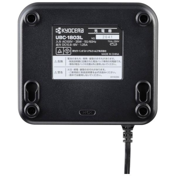 KYOCERA（京セラ） BB-1800 充電式バリカン 刈込幅160mm BB1800